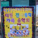 대림유치원 이미지