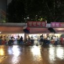 정민고깃집 네이버블로그