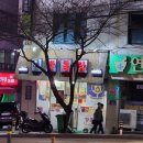 쌀통닭 수정역점 네이버블로그