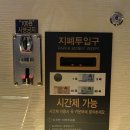 조아코인 노래연습장 이미지