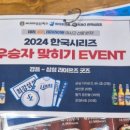 씨네마맥주대구봉리점