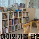 킨더북카페