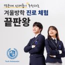 유스영어학원
