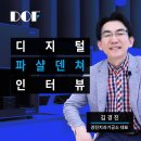 경진치과기공소 이미지