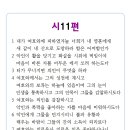 은혜문화사 이미지