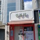 피부연구소 티스토리