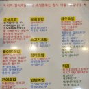 상모로 이미지