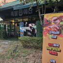족발예찬 하남미사점 이미지