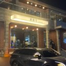 토마토아구찜 이미지