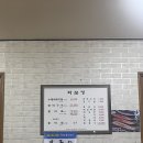 화포정