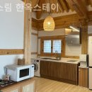 지소림 한옥 스테이 이미지