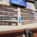 삼삼상사