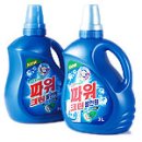 주부세탁