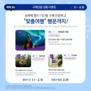 삼성전자 디지털프라자 이미지