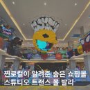루비아가구 | 발리 쇼핑몰 스미냑 트랜스스튜디오 로컬 쇼핑센터