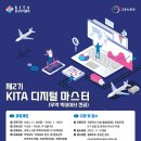 디지무역 네이버블로그