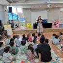 재송어린이집 이미지