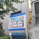 세븐일레븐 대전태평벽산점 | 대전 태평벽산아파트 가성비좋은 직방비디오폰 SHT-3625 설치