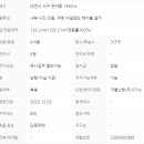 가비공인중개사사무소 이미지