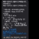 달성공단우체국 | 국민행복카드 베팡 카드 발급 21만원 혜택 + 바우처 등록 방법