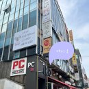 아이리스PC방 | 신사역 가로수길 &#39;아이리스 피시방&#39; 내돈내산 간단후기 (가격, 속도, 시설)