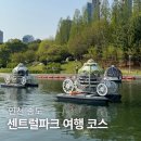 국내 당일치기 여행 송도 센트럴파크 놀거리 맛집 카페 코스