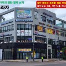 명일프라자 이미지