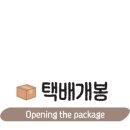 메이드무아