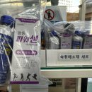 포레약국 이미지