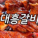 김균석 청기와 뼈해장국 감자탕 백마점 이미지