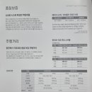 개인화물361