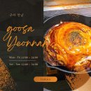 구사 | 연남동 이자카야 구사 연남 후기 / 연남동 맛집 연남동 술집 철판요리 데일리세트