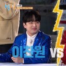 2월25일 1박2일 시즌4 선공개 이찬원 vs 김종민 세기의 팬 사인회 대결! 승자는 과연? 영상 이미지