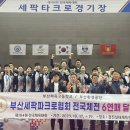 부산체육고등학교 이미지