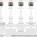 거성LPG 이미지