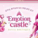 헤어이모션 이미지