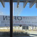 해마루집밥한식뷔페 | 기장 오시리아 풍원장 집밥 한식 뷔페 후기｜15,000원 가성비 미쳤어요