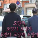몽심 이미지