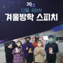 스피치교실A 이미지