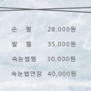 INY 네일 & 뷰티