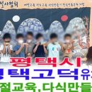평택대동유치원 이미지