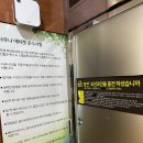 오션사우나 | 20개월 아기랑 소노벨 단양 오션플레이 &amp; 사우나 방문 후기