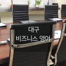 비즈토크 네이버블로그