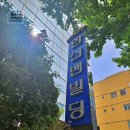 씨유전포공구길점 이미지