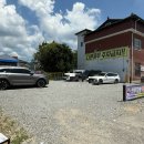 산동읍보건지소 이미지