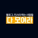 눈썸네일