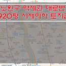 [서울토지매매] 노원구 토지매매 / 시세이하 토지급매 / 역세권 대로변 토지매매 이미지