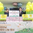 희망찬 지역아동센터 이미지