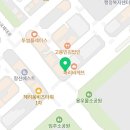 프리미엄원희캐슬공인중개사사무소 이미지