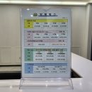 양평힐스골프연습장 이미지